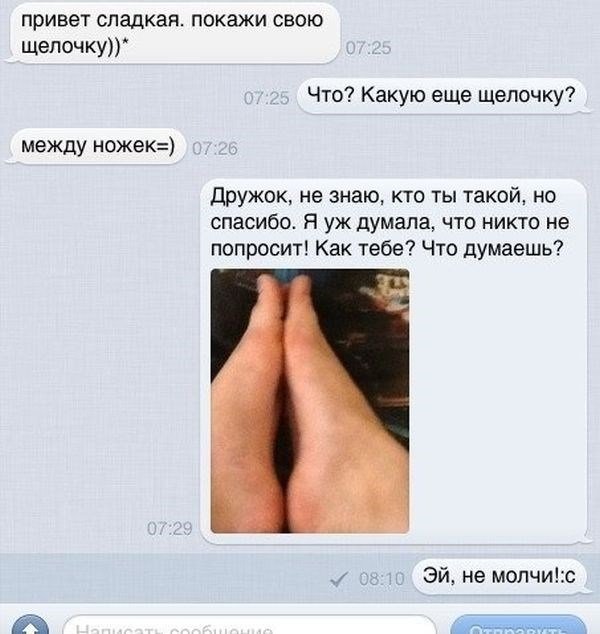 Жиденькая подборка вяло-прикольных картинок №3