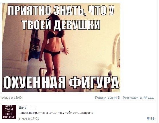 Жиденькая подборка вяло-прикольных картинок №3