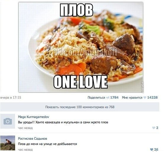 Жиденькая подборка вяло-прикольных картинок №3