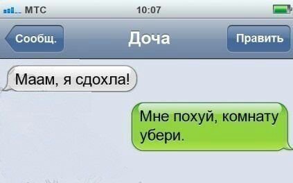 Жиденькая подборка вяло-прикольных картинок №3