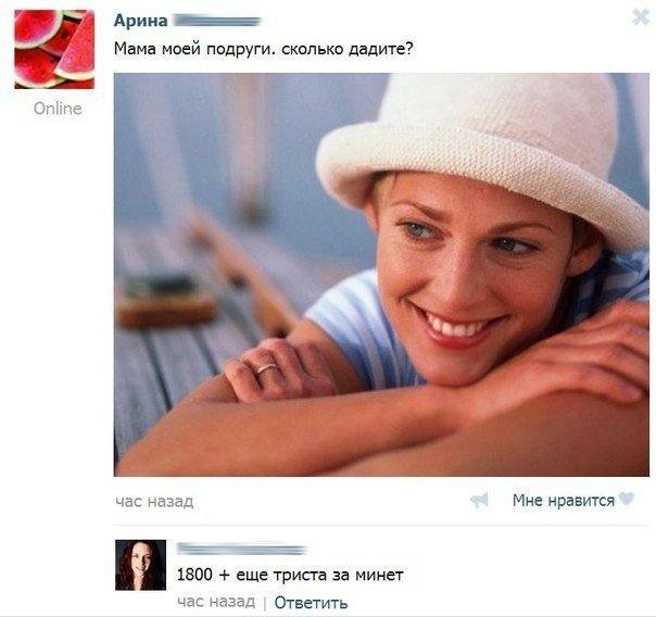 Жиденькая подборка вяло-прикольных картинок №3