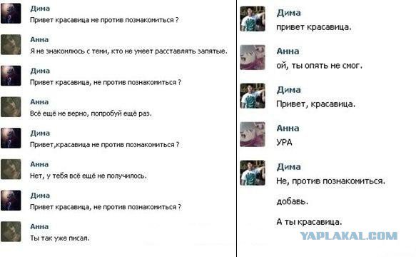 Жиденькая подборка вяло-прикольных картинок №3