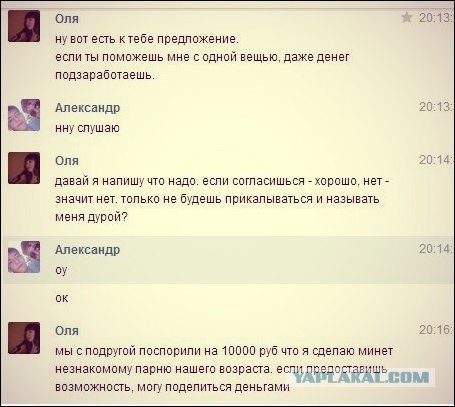 Жиденькая подборка вяло-прикольных картинок №3