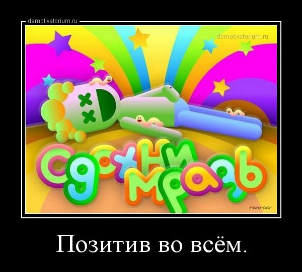 Жиденькая подборка вяло-прикольных картинок №3