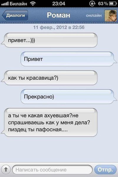 Жиденькая подборка вяло-прикольных картинок №3