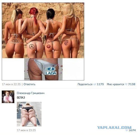 Жиденькая подборка вяло-прикольных картинок №3