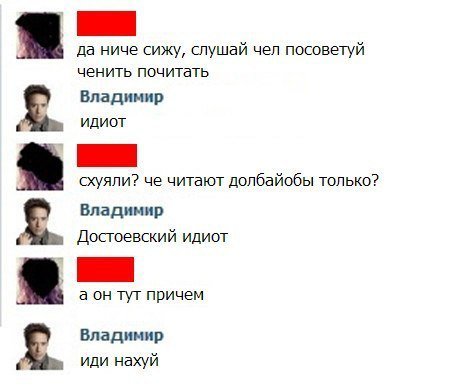 Жиденькая подборка вяло-прикольных картинок №3