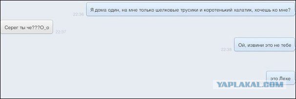 Жиденькая подборка вяло-прикольных картинок №3