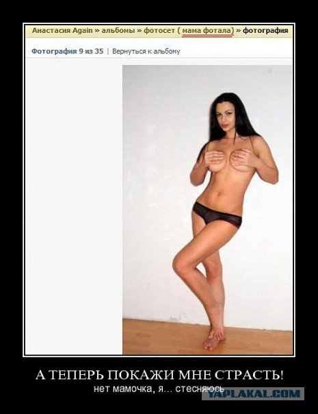 Жиденькая подборка вяло-прикольных картинок №3