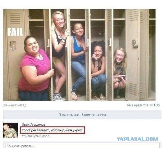 Жиденькая подборка вяло-прикольных картинок №3