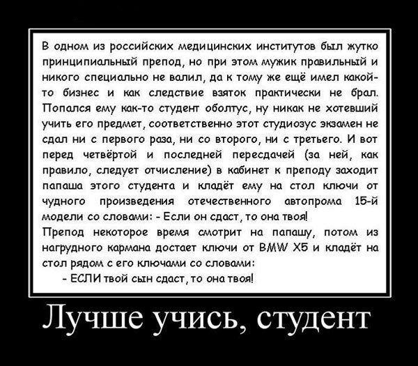 Жиденькая подборка вяло-прикольных картинок №3