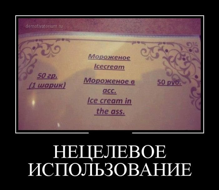 Жиденькая подборка вяло-прикольных картинок №3