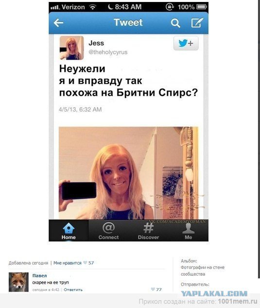 Жиденькая подборка вяло-прикольных картинок №3