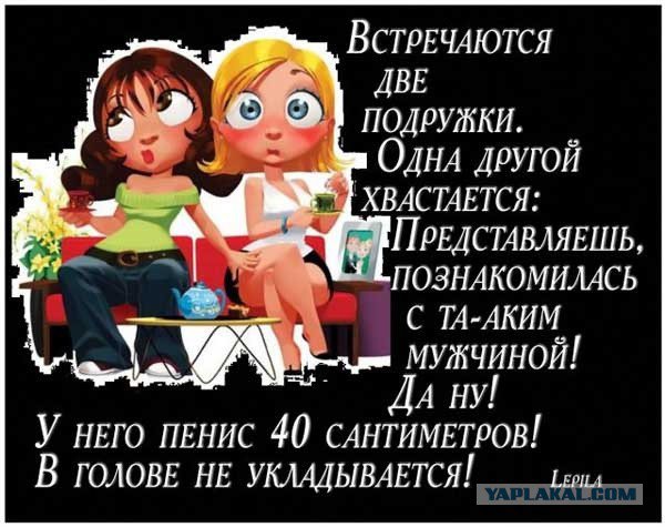 Жиденькая подборка вяло-прикольных картинок №3