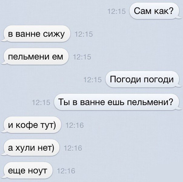 Жиденькая подборка вяло-прикольных картинок №3