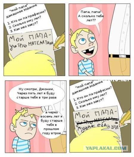 Жиденькая подборка вяло-прикольных картинок №3