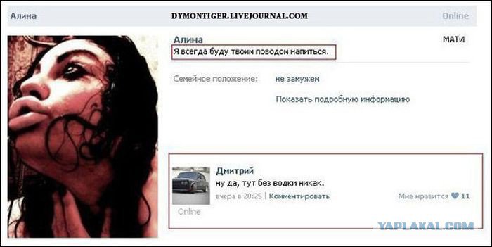 Жиденькая подборка вяло-прикольных картинок №3