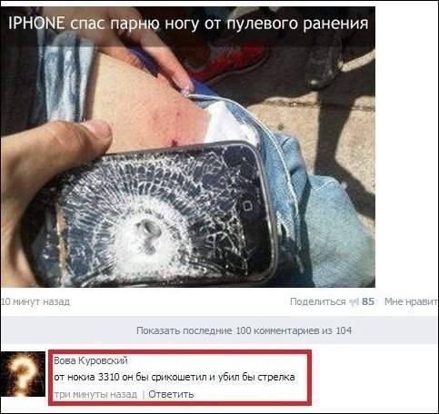 Жиденькая подборка вяло-прикольных картинок №3