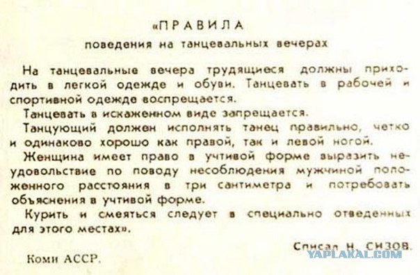 Жиденькая подборка вяло-прикольных картинок №3