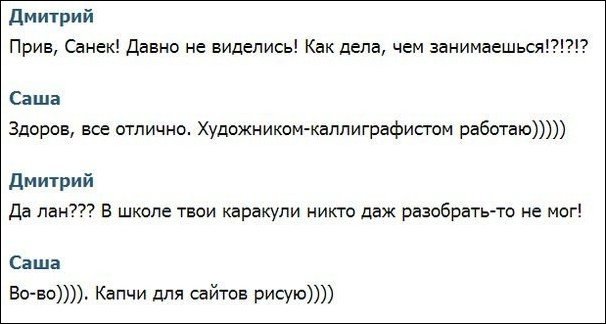 Жиденькая подборка вяло-прикольных картинок №4