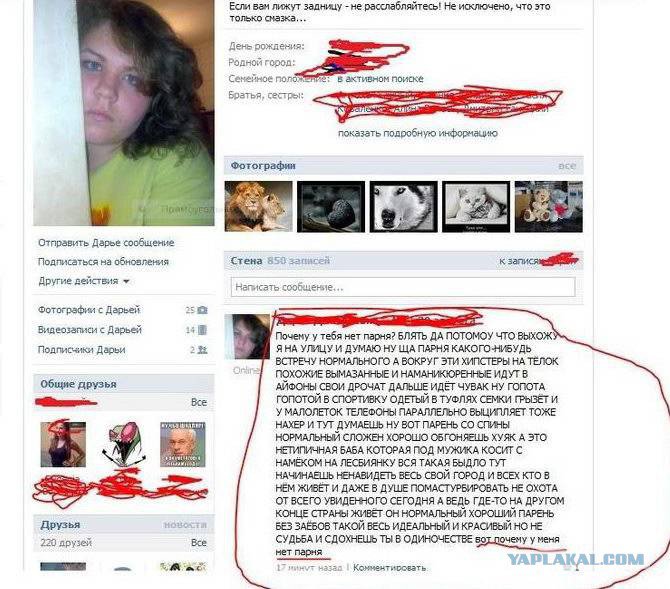 Жиденькая подборка вяло-прикольных картинок №4