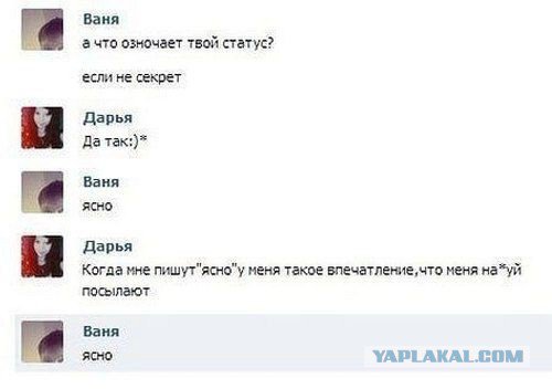 Жиденькая подборка вяло-прикольных картинок №4