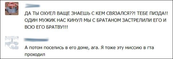 Жиденькая подборка вяло-прикольных картинок №4