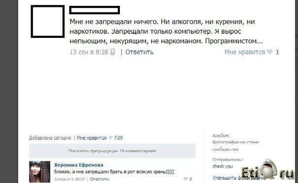 Жиденькая подборка вяло-прикольных картинок №4