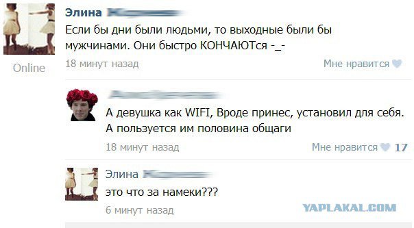 Жиденькая подборка вяло-прикольных картинок №4