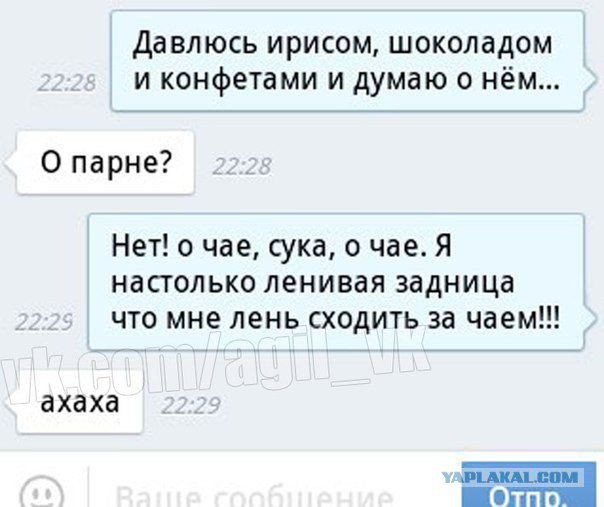 Жиденькая подборка вяло-прикольных картинок №4