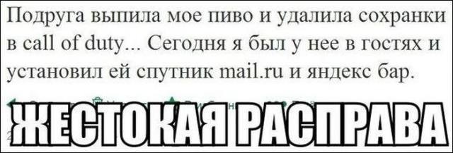 Жиденькая подборка вяло-прикольных картинок №4