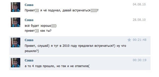 Жиденькая подборка вяло-прикольных картинок №4