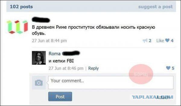 Жиденькая подборка вяло-прикольных картинок №4