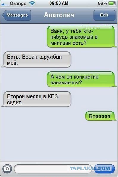 Жиденькая подборка вяло-прикольных картинок №4