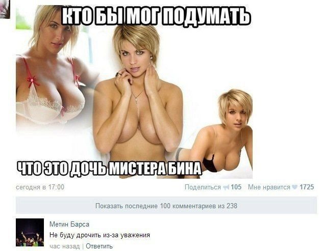 Жиденькая подборка вяло-прикольных картинок №4