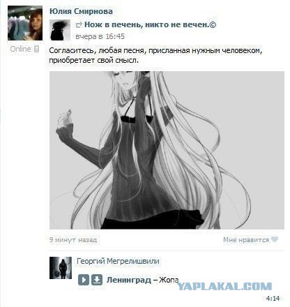 Жиденькая подборка вяло-прикольных картинок №4