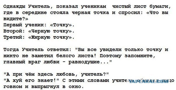 Жиденькая подборка вяло-прикольных картинок №4