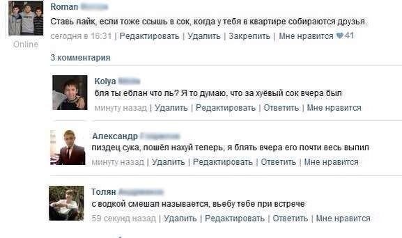 Жиденькая подборка вяло-прикольных картинок №4