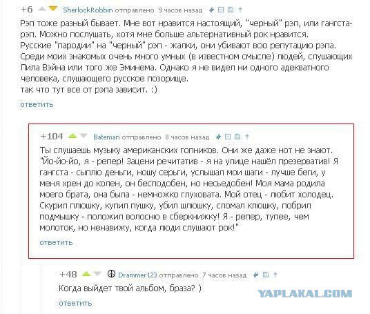 Жиденькая подборка вяло-прикольных картинок №4