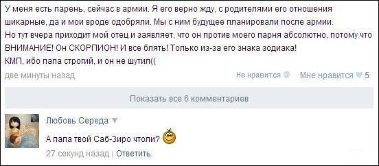 Жиденькая подборка вяло-прикольных картинок №4