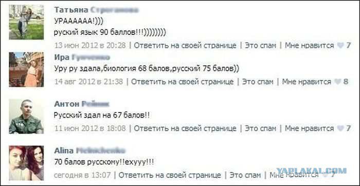 Жиденькая подборка вяло-прикольных картинок №4
