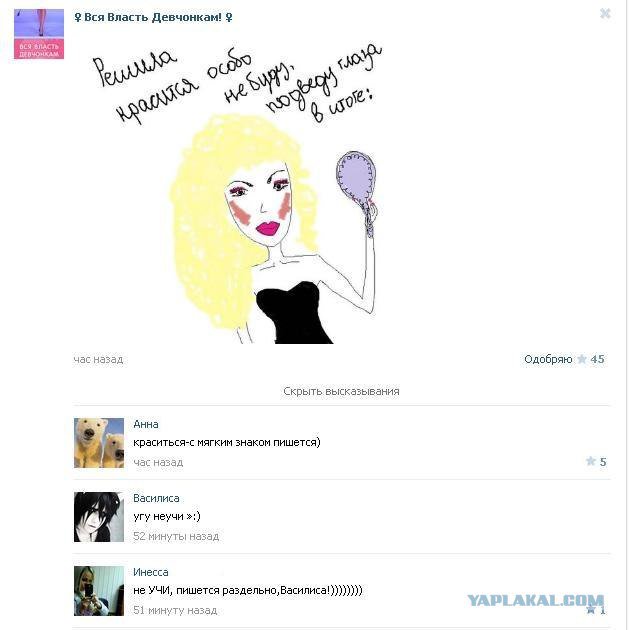 Жиденькая подборка вяло-прикольных картинок №4