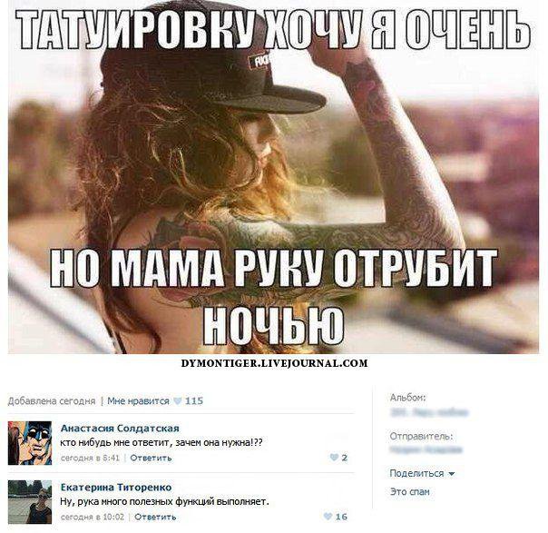 Жиденькая подборка вяло-прикольных картинок №4