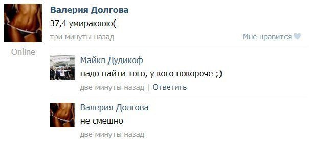 Жиденькая подборка вяло-прикольных картинок №4