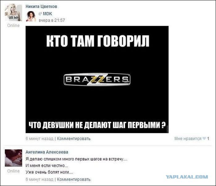 Жиденькая подборка вяло-прикольных картинок №4