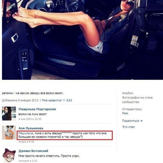 Жиденькая подборка вяло-прикольных картинок №4