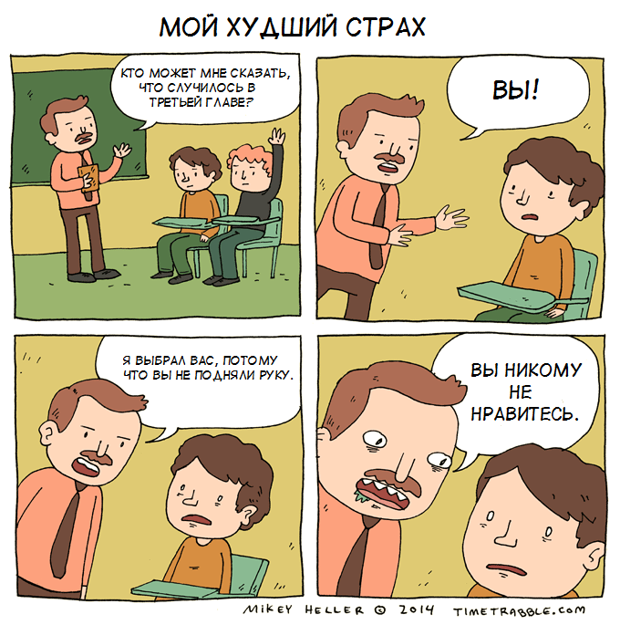 Забавные картинки