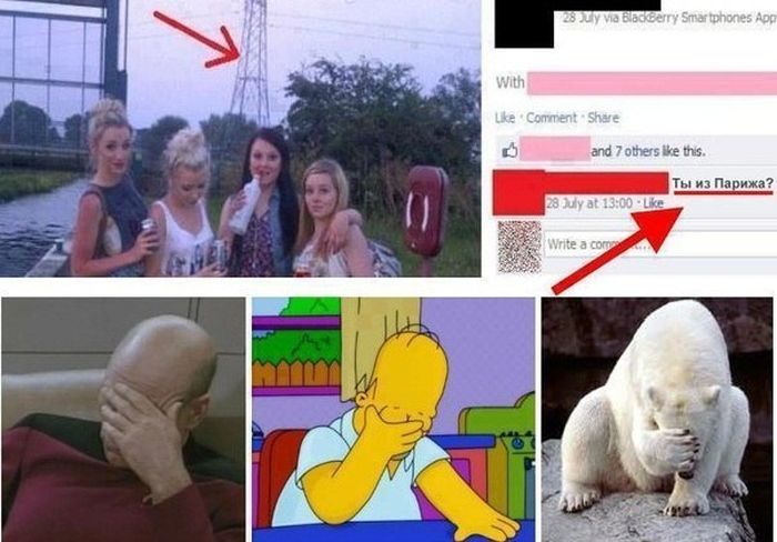 Забавные картинки