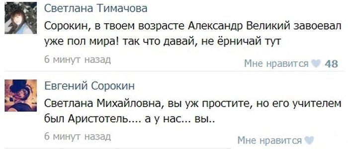 Забавные картинки