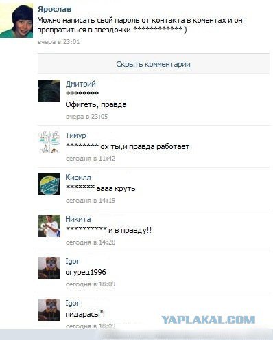 Жиденькая подборка вяло-прикольных картинок №5